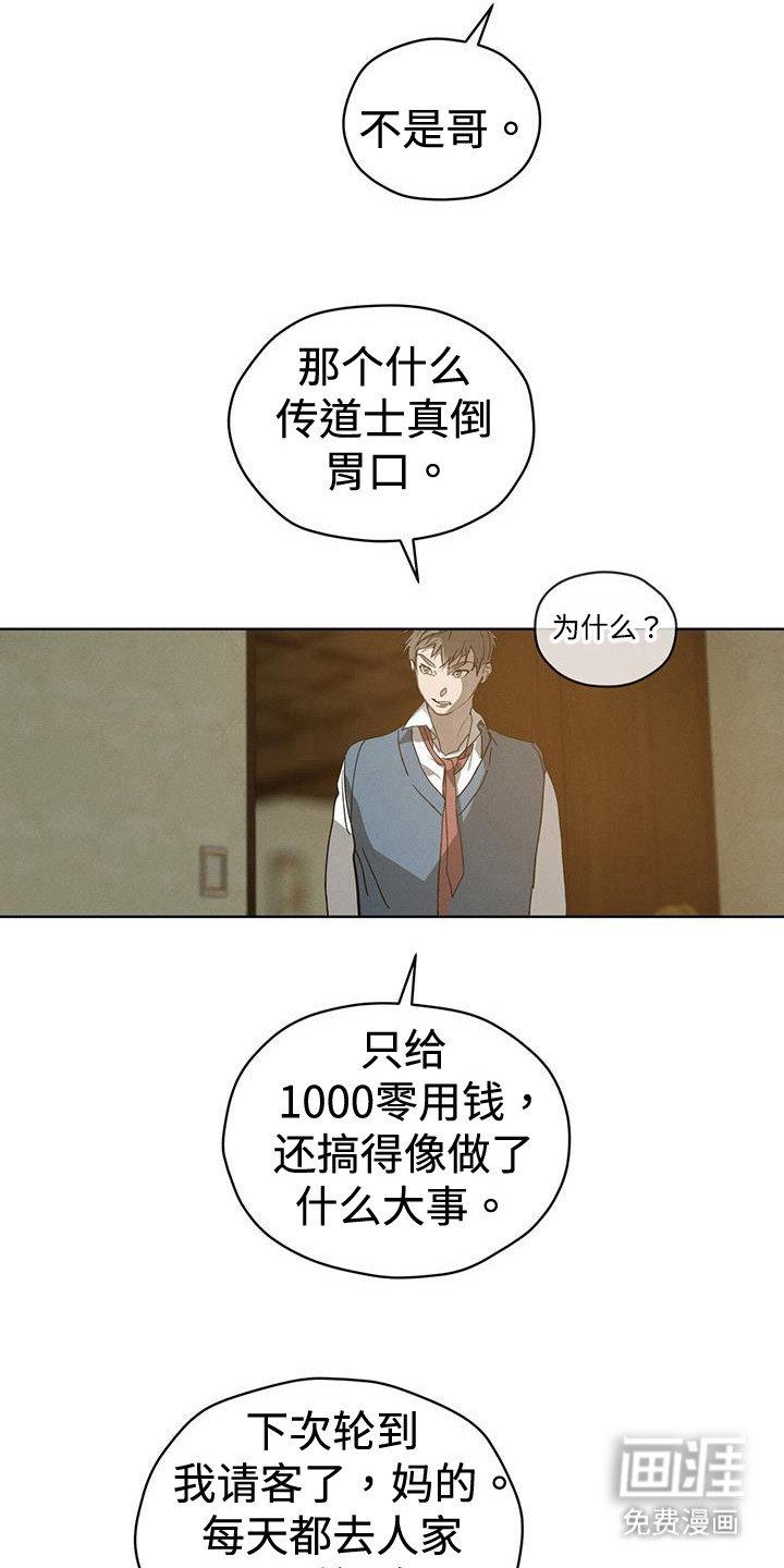第46章：很可爱