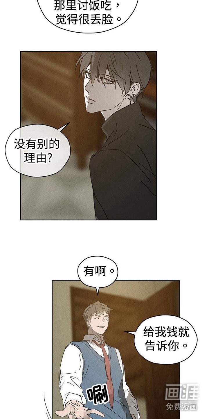 第46章：很可爱