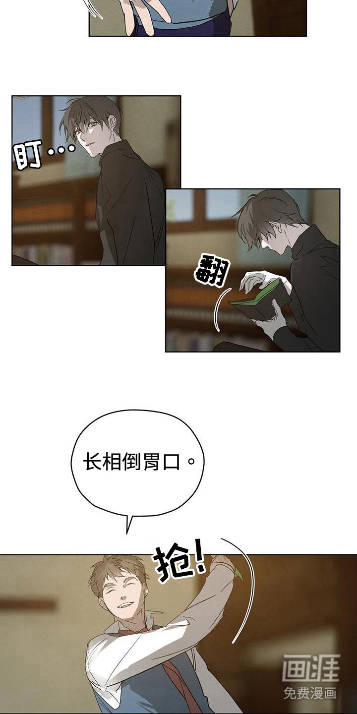 第46章：很可爱