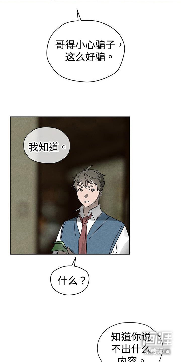 第46章：很可爱