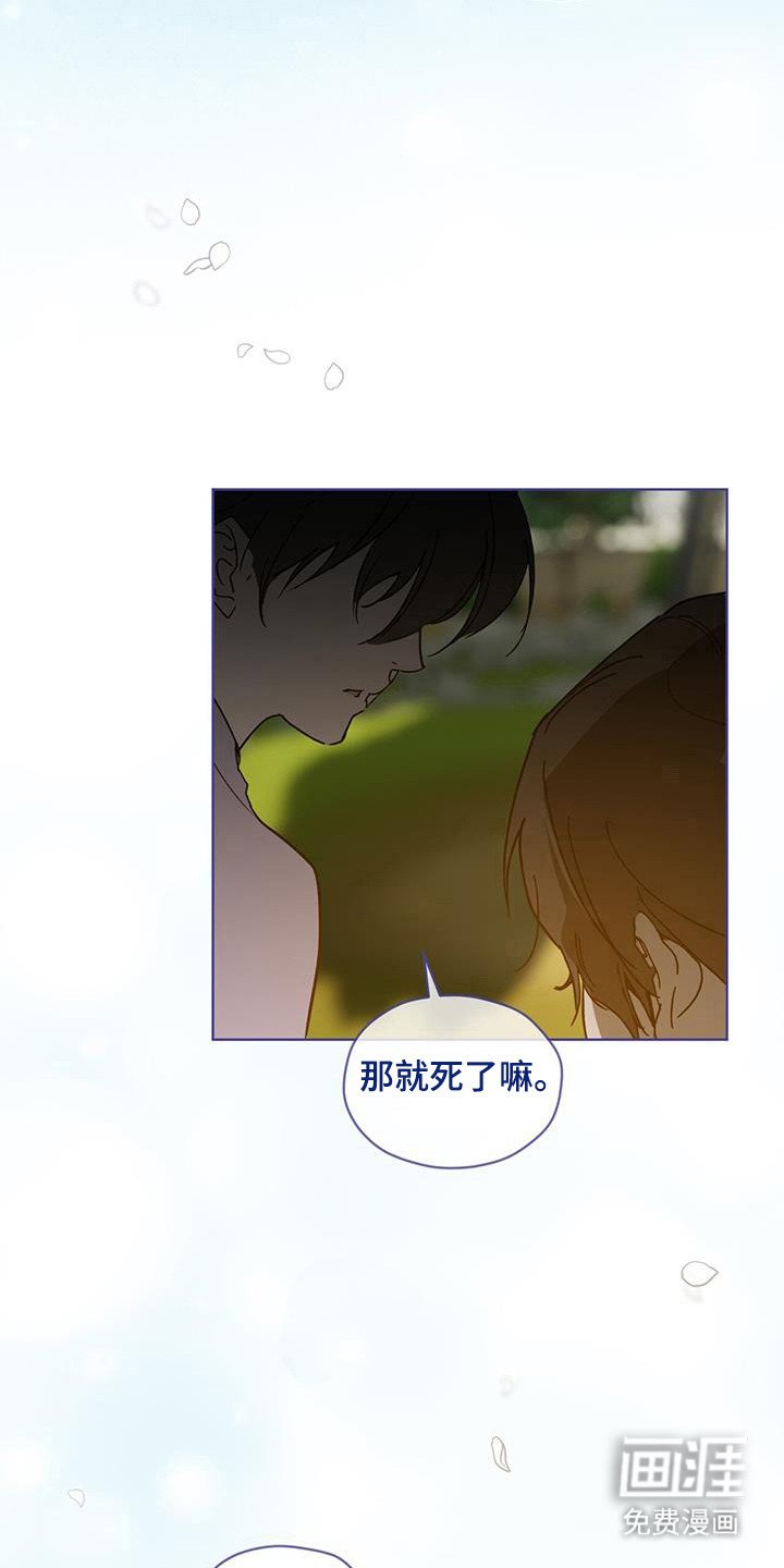 第47章：路口事件