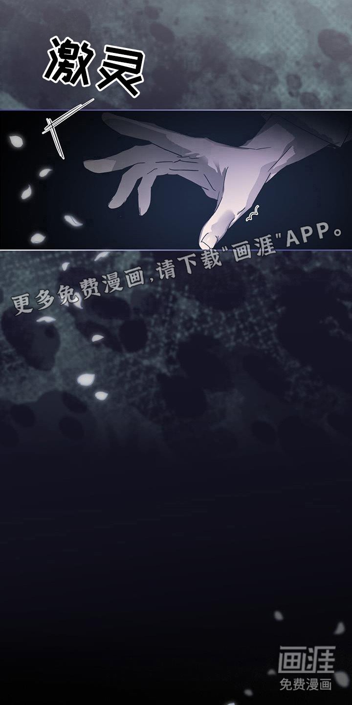第47章：路口事件