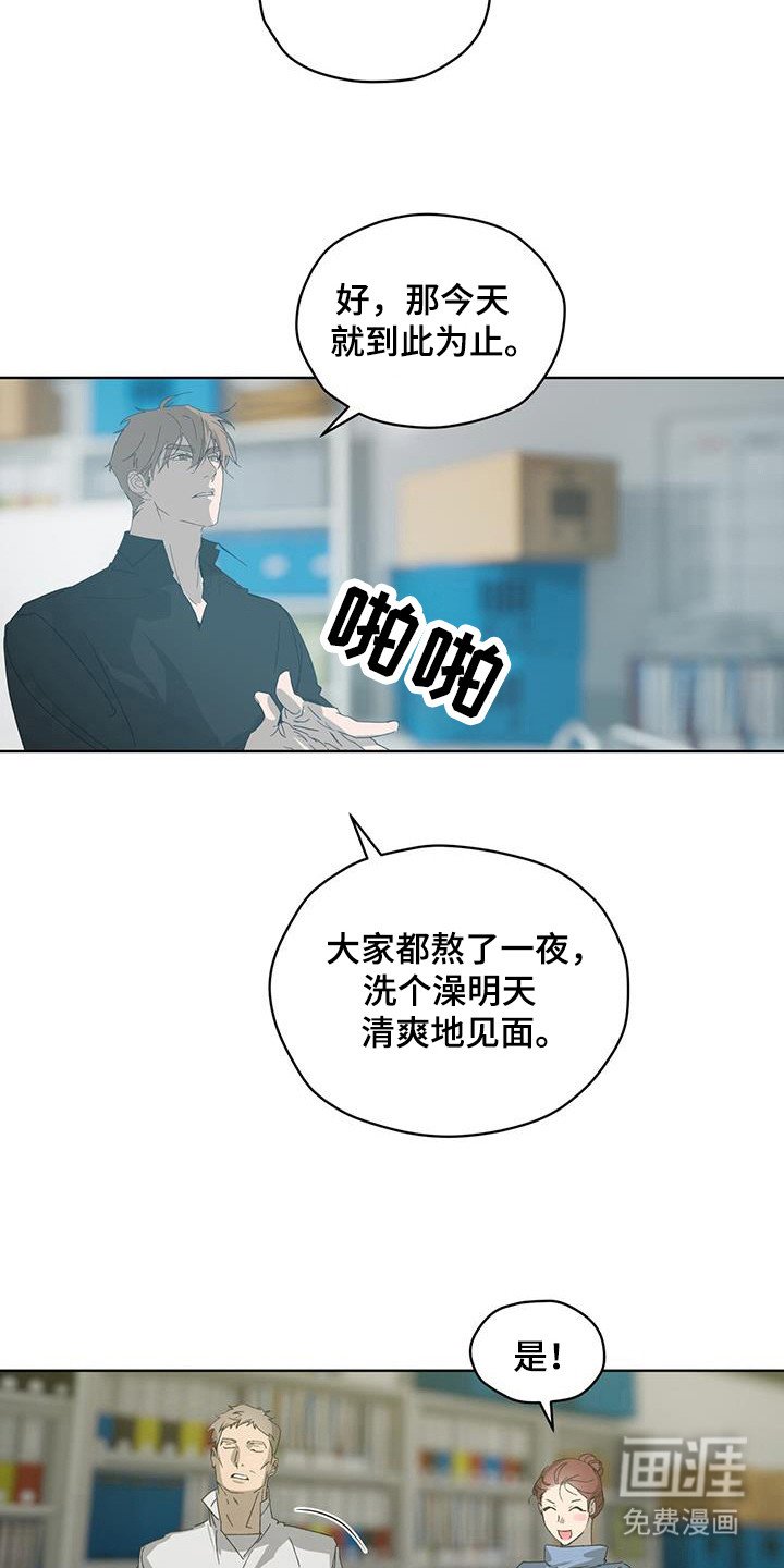 第47章：路口事件