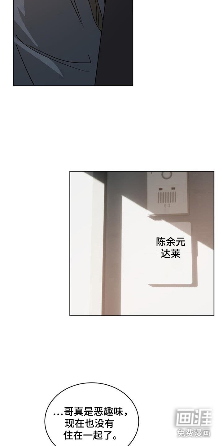 第48章：霉菌和虫子