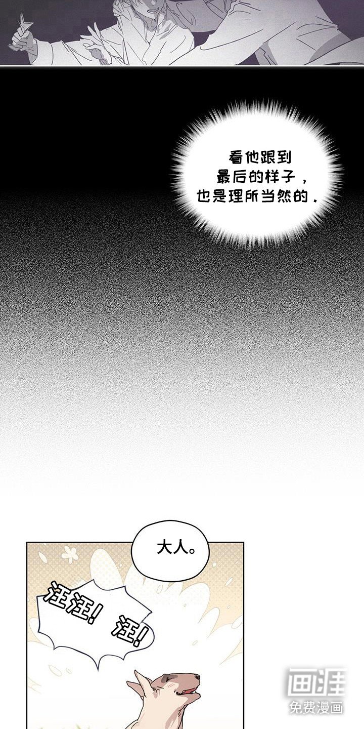 第48章：霉菌和虫子