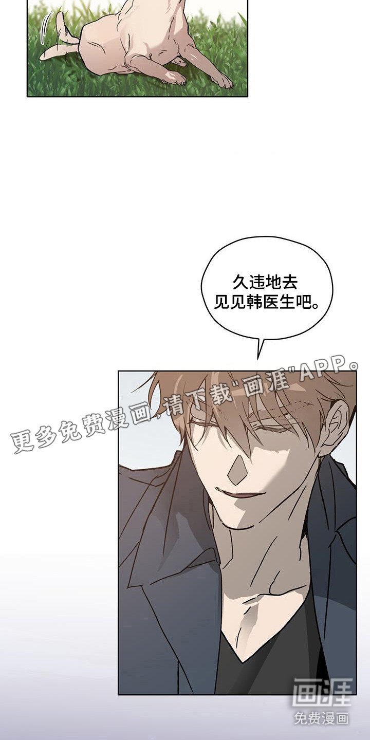第48章：霉菌和虫子
