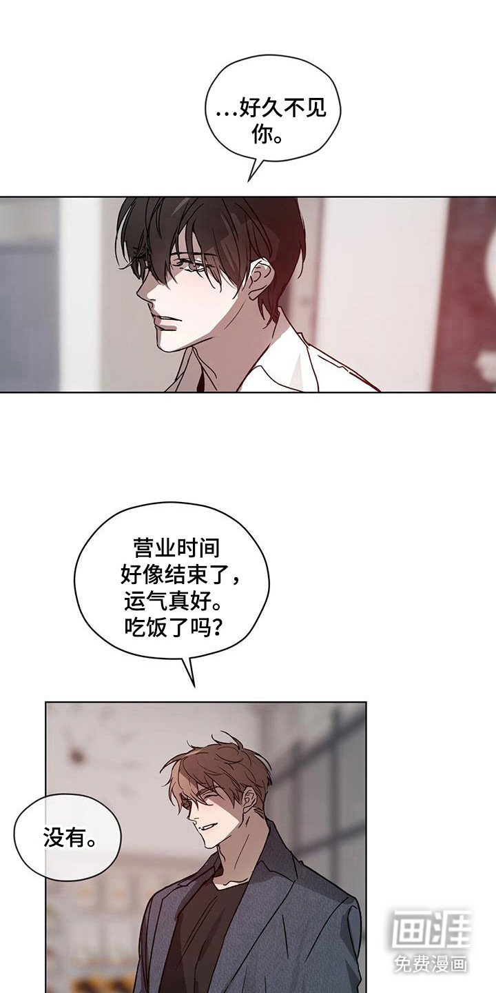 第48章：霉菌和虫子