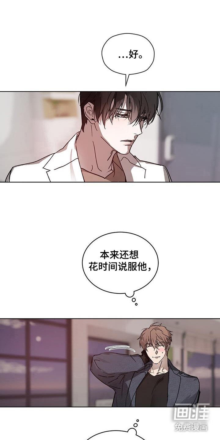 第48章：霉菌和虫子