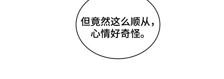 第48章：霉菌和虫子