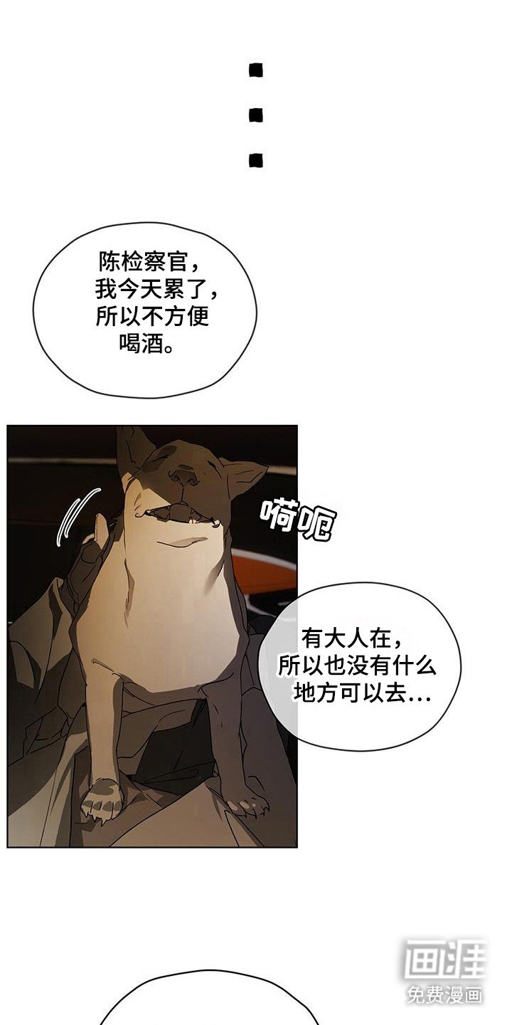 第48章：霉菌和虫子