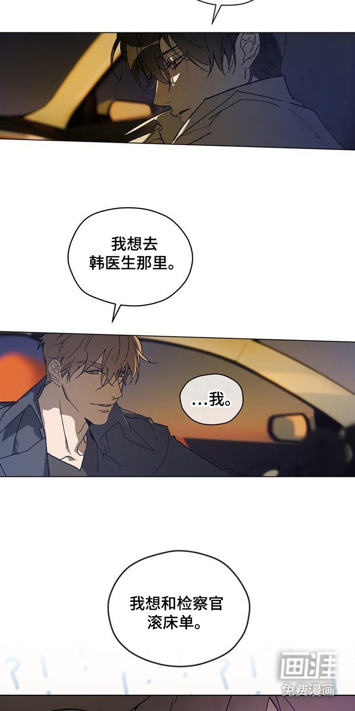 第48章：霉菌和虫子
