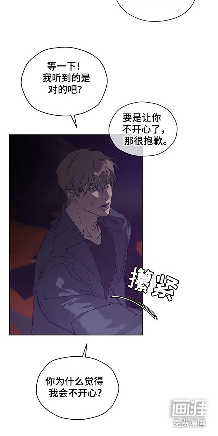 第48章：霉菌和虫子