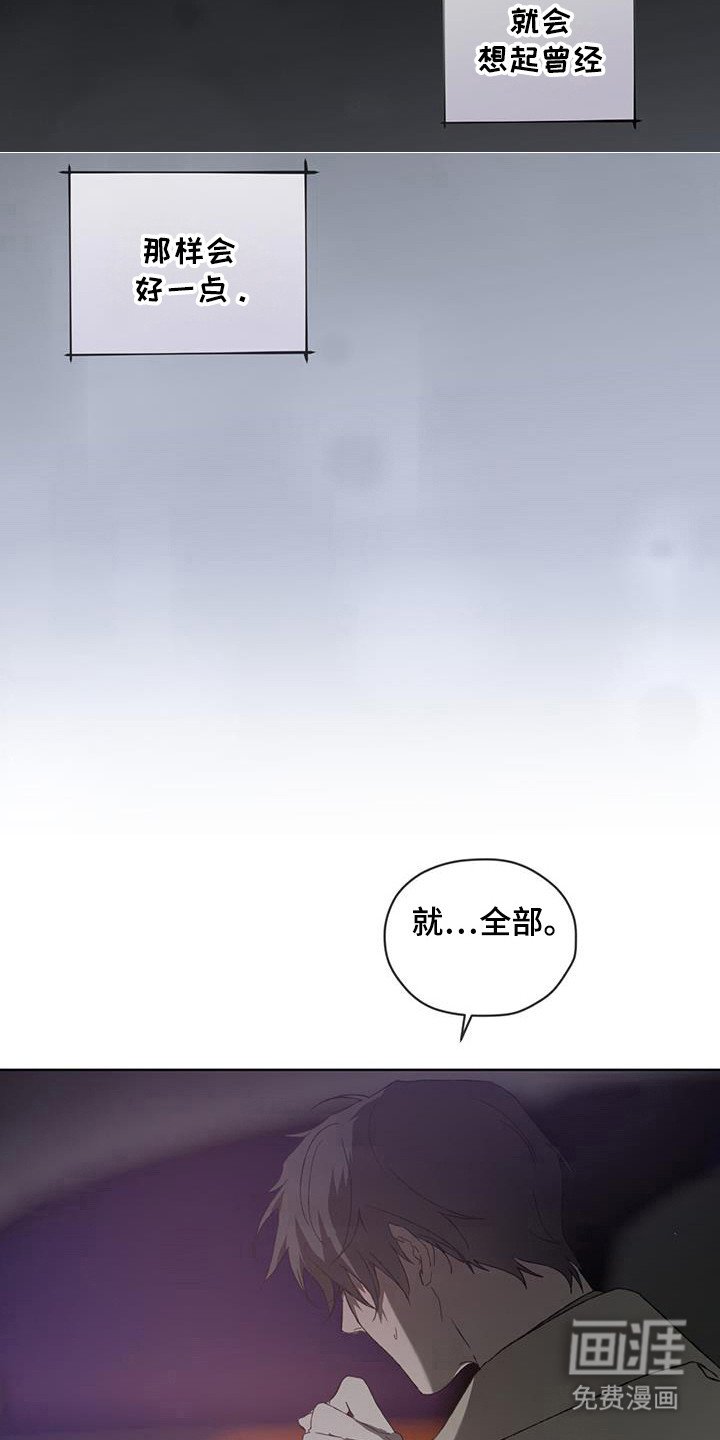 第48章：霉菌和虫子