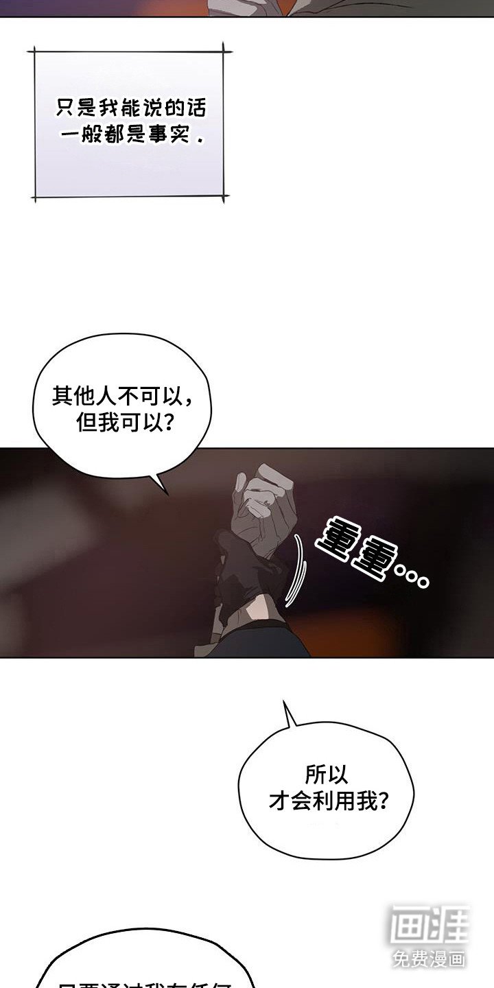 第48章：霉菌和虫子