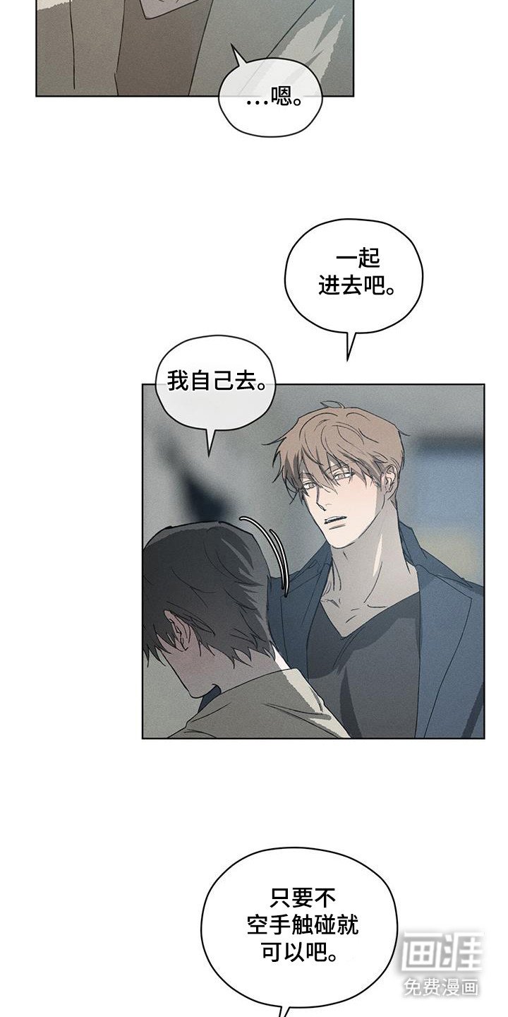第49章：试试吧