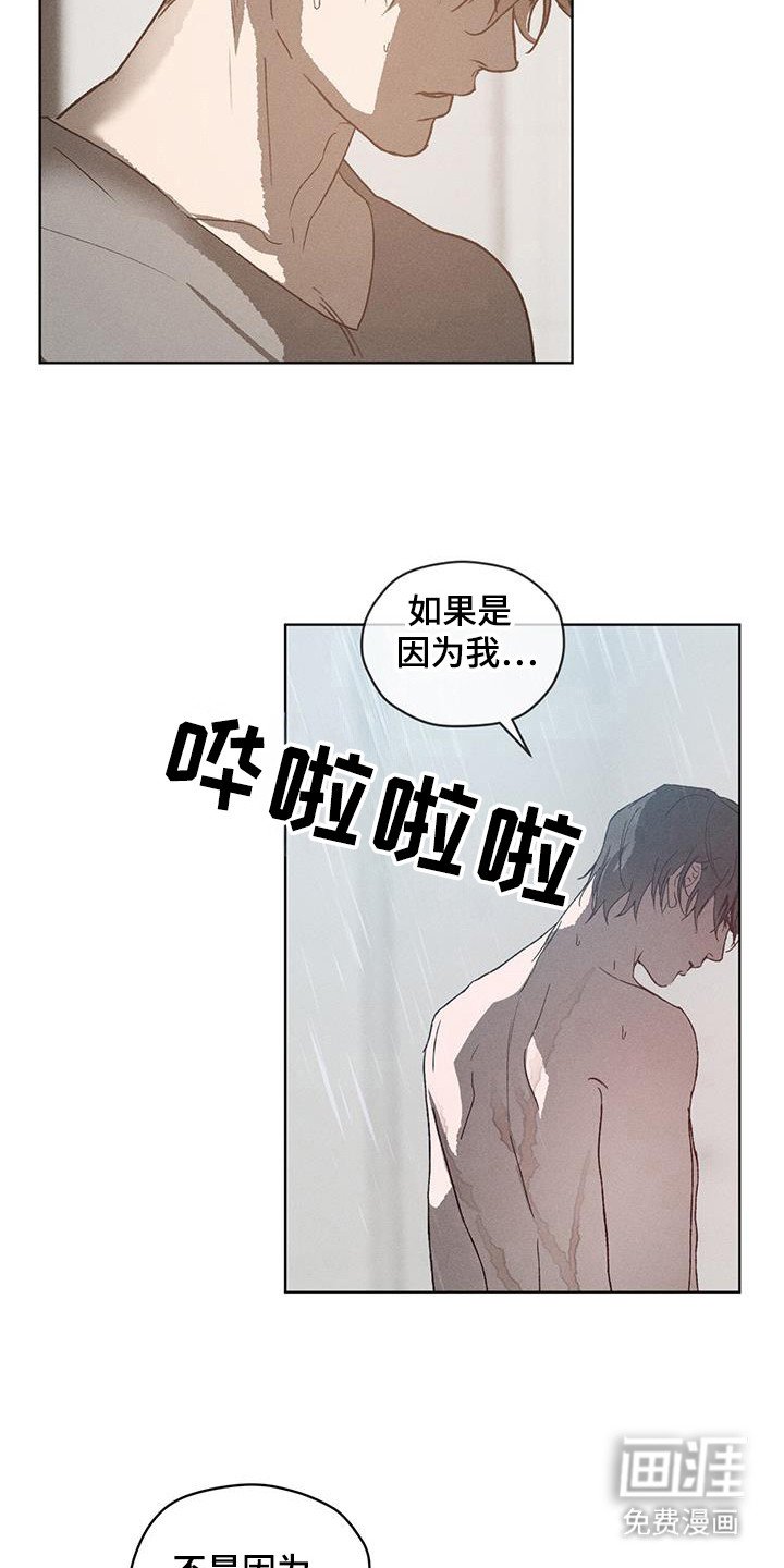 第49章：试试吧