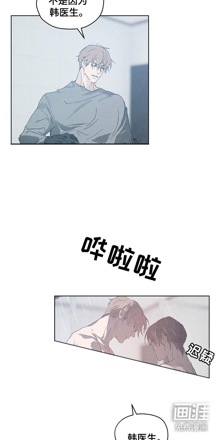 第49章：试试吧