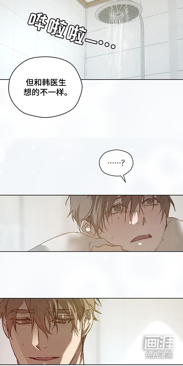第49章：试试吧