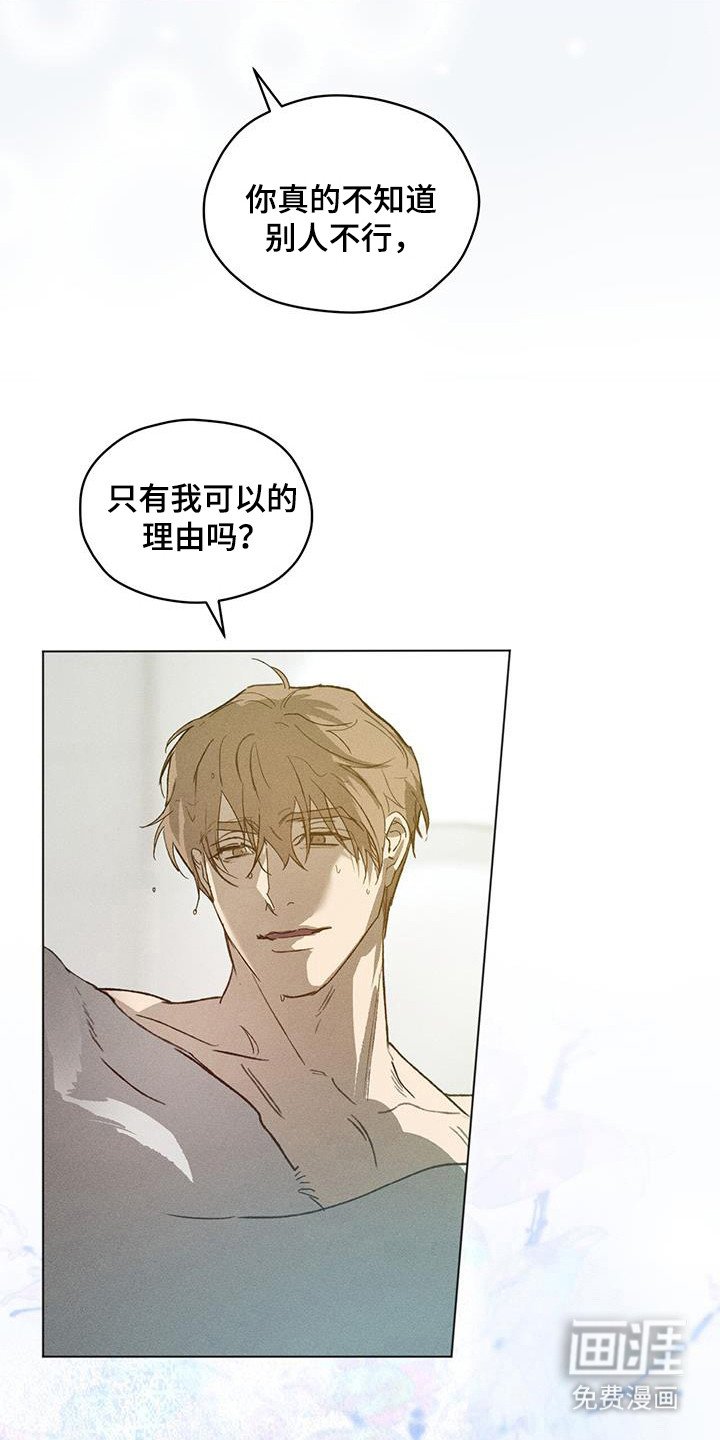 第49章：试试吧