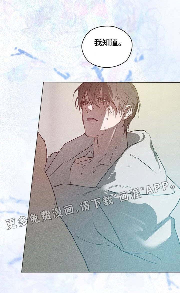 第49章：试试吧