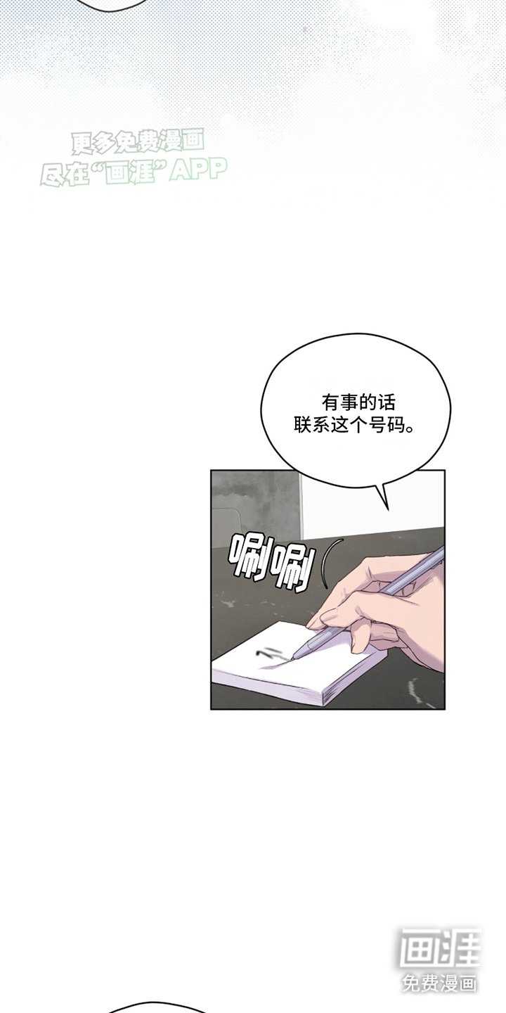 第5章：凶杀案