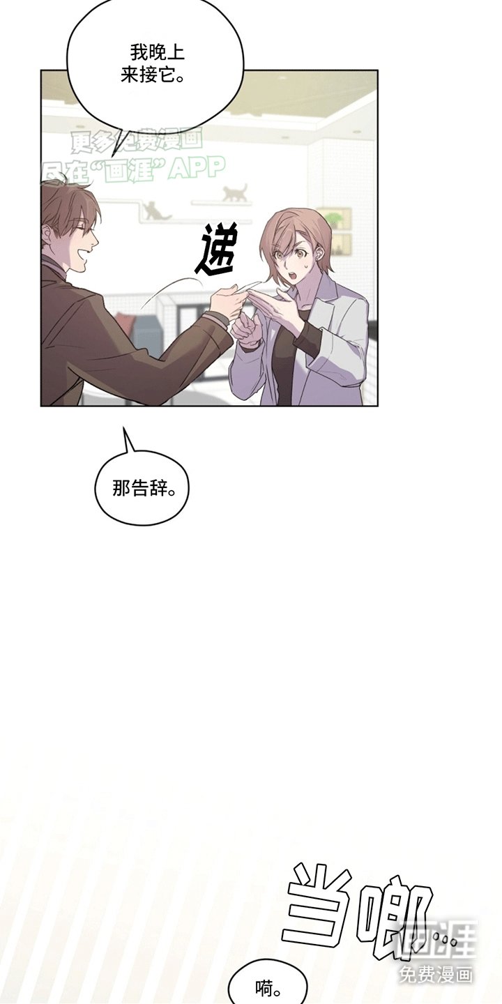 第5章：凶杀案