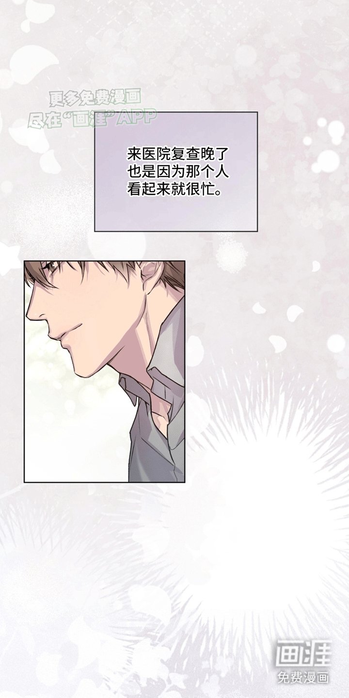 第5章：凶杀案