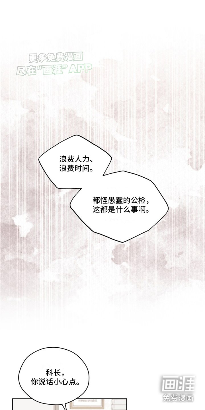 第5章：凶杀案