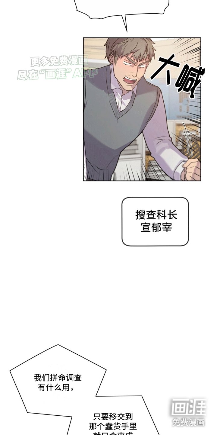 第5章：凶杀案