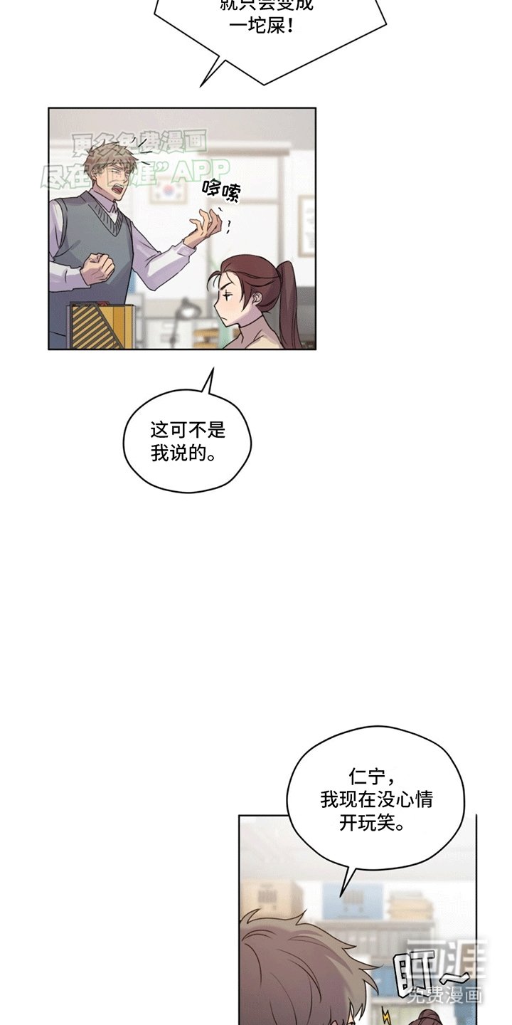 第5章：凶杀案