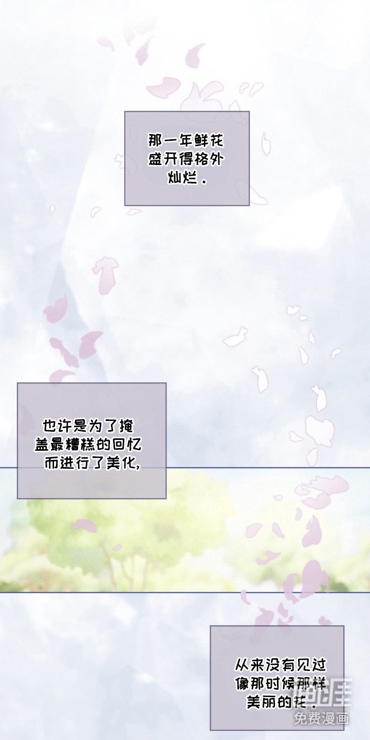 第50章：告诉我