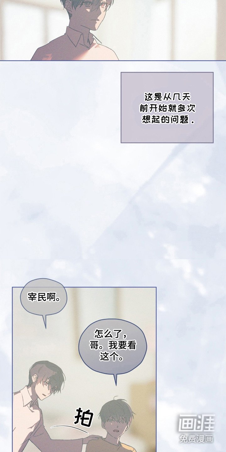 第50章：告诉我