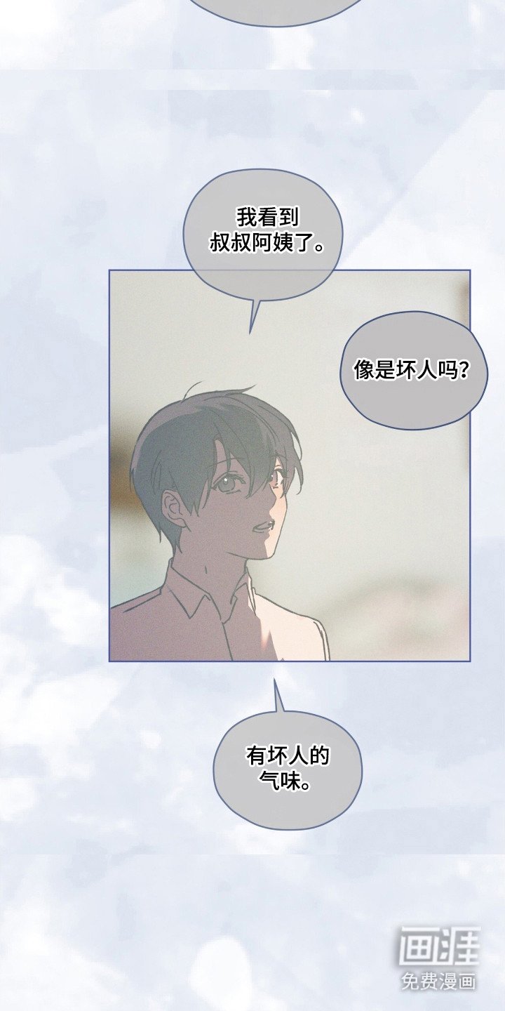 第50章：告诉我