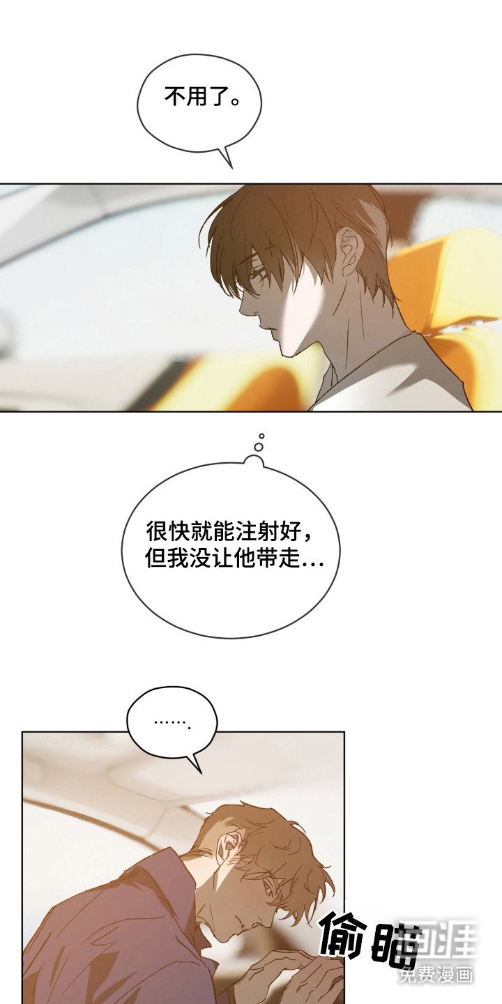 第51章：已经注定（第一季完结）