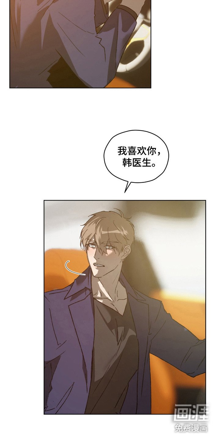 第51章：已经注定（第一季完结）