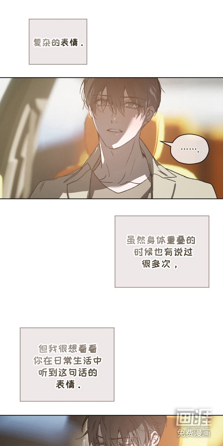 第51章：已经注定（第一季完结）