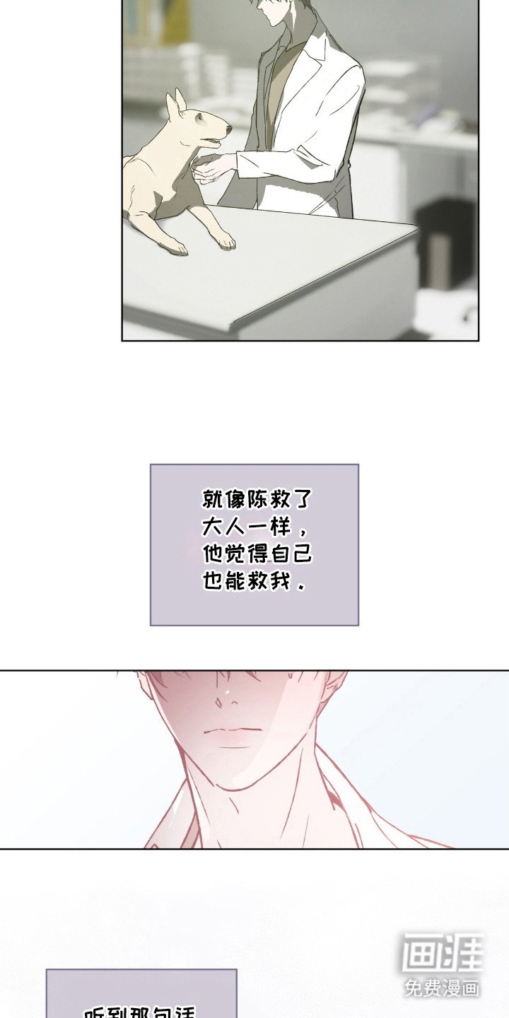 第51章：已经注定（第一季完结）