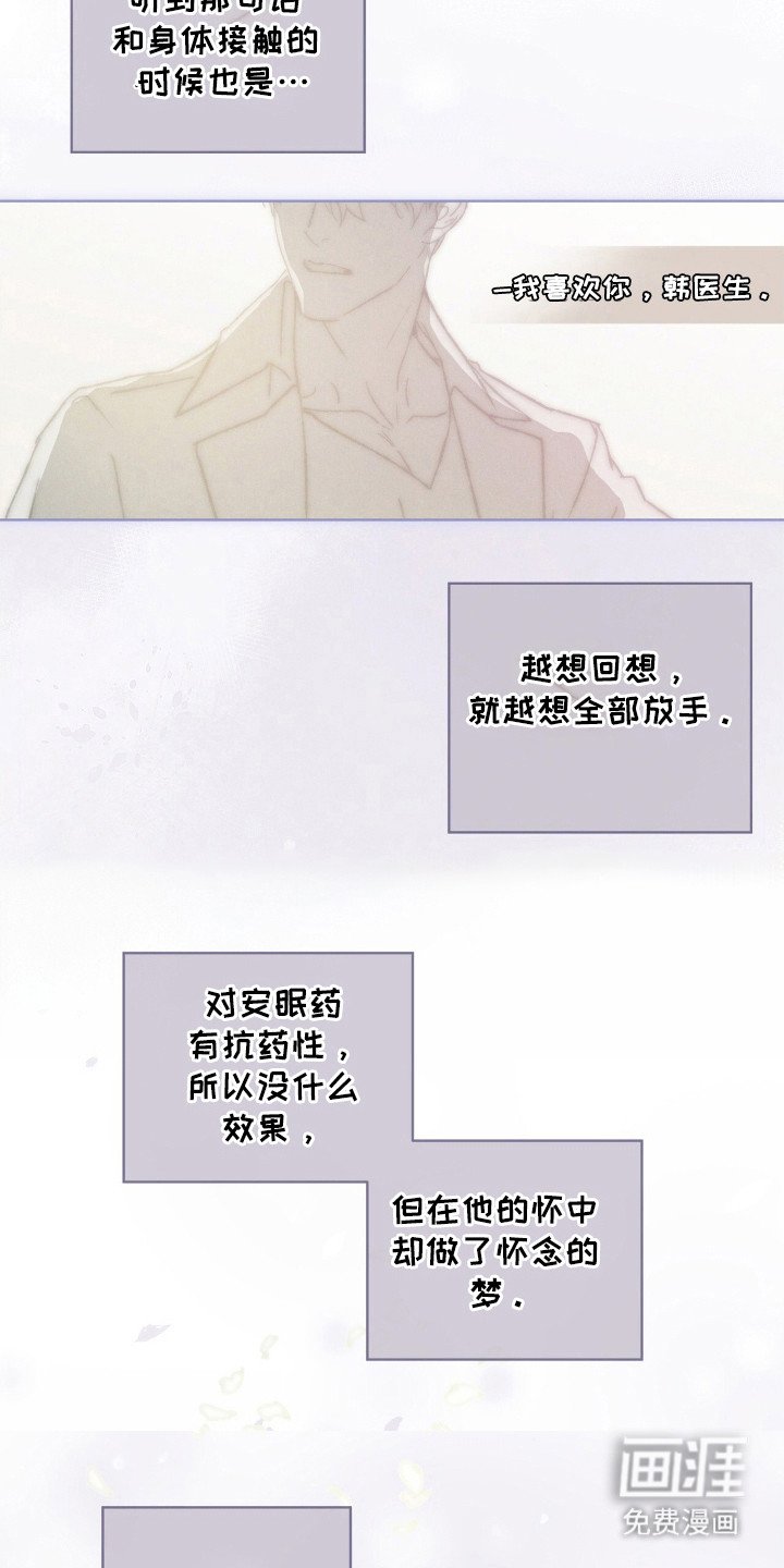第51章：已经注定（第一季完结）