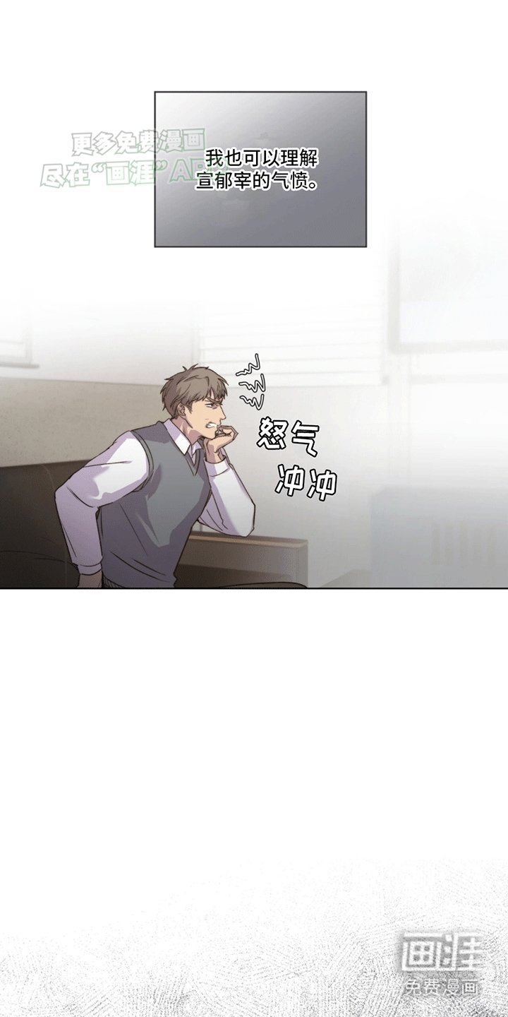 第6章：找人