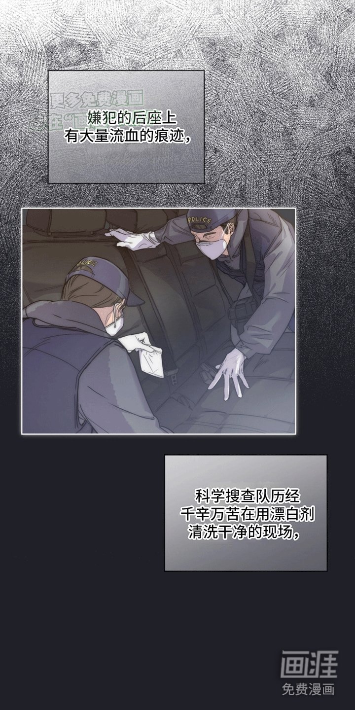 第6章：找人