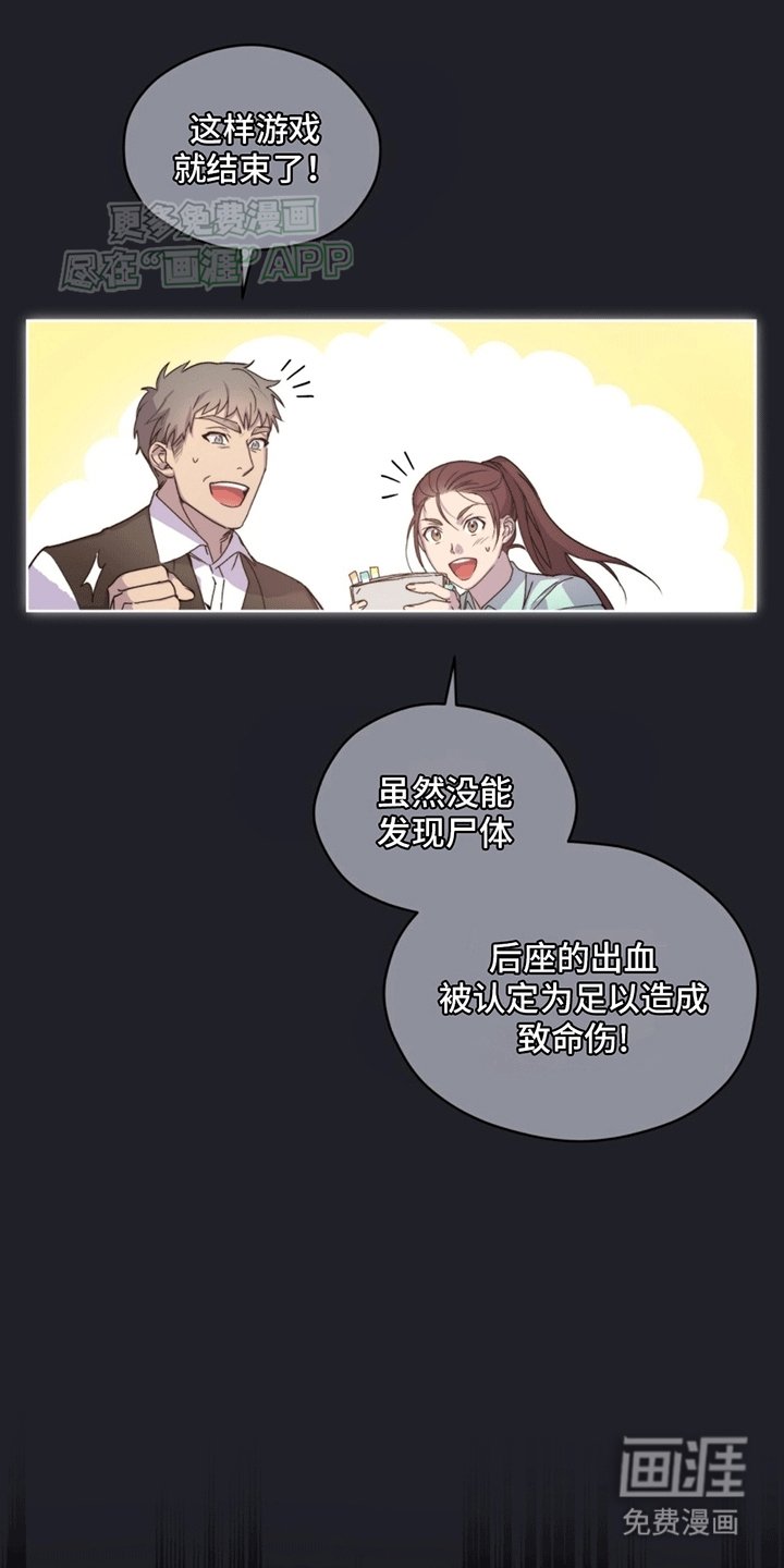 第6章：找人