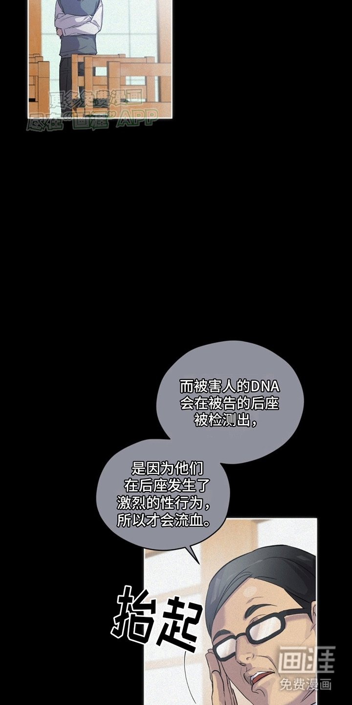 第6章：找人