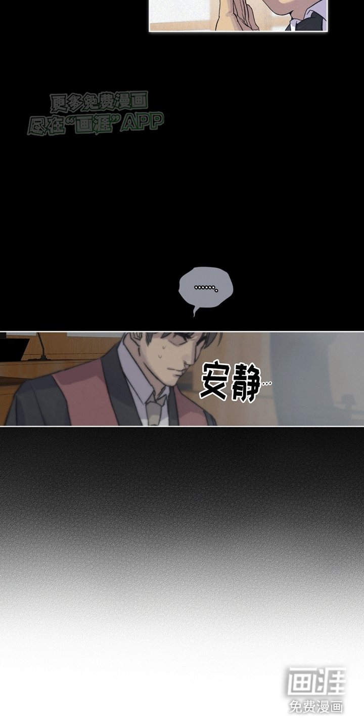 第6章：找人