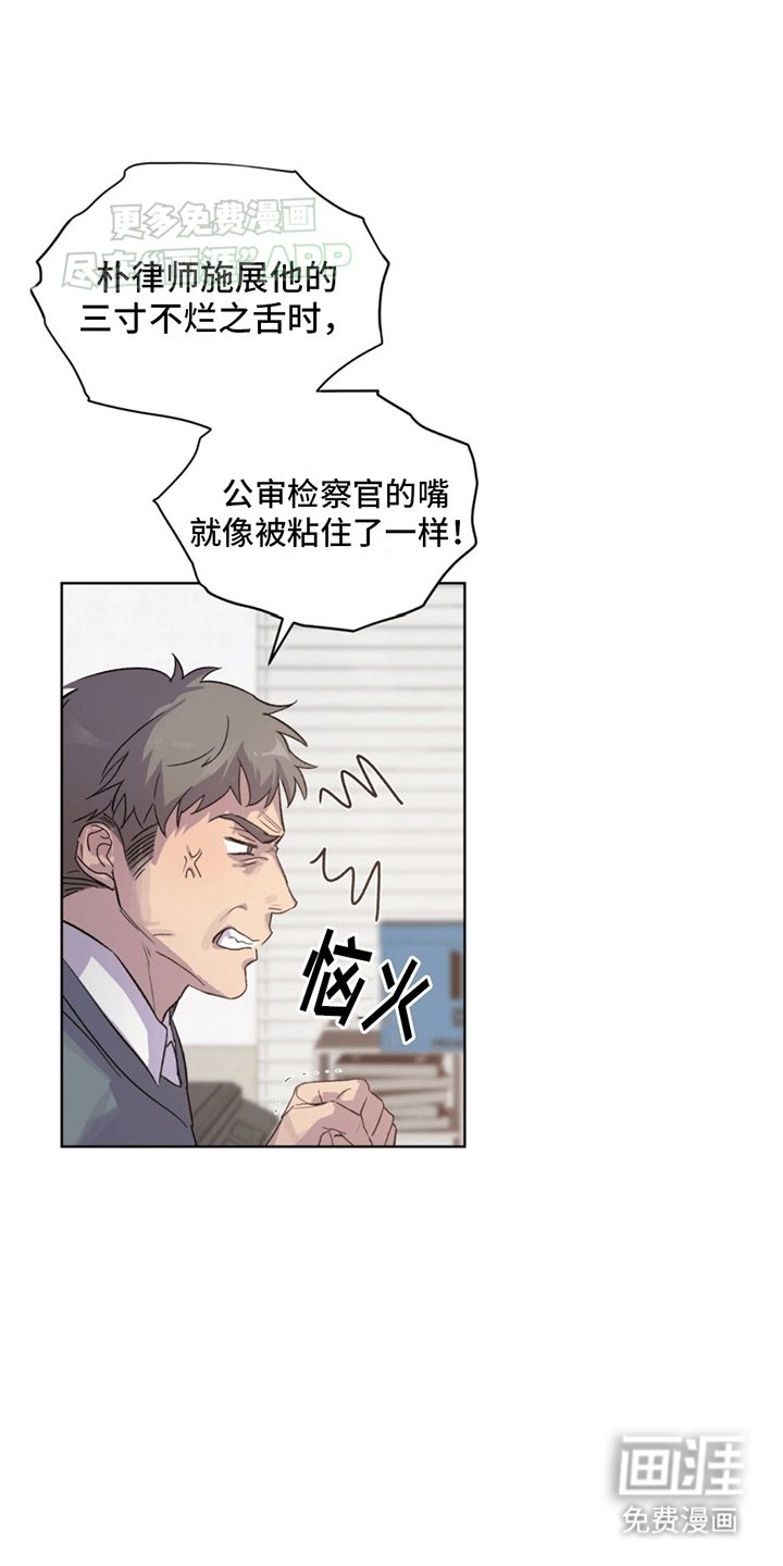 第6章：找人