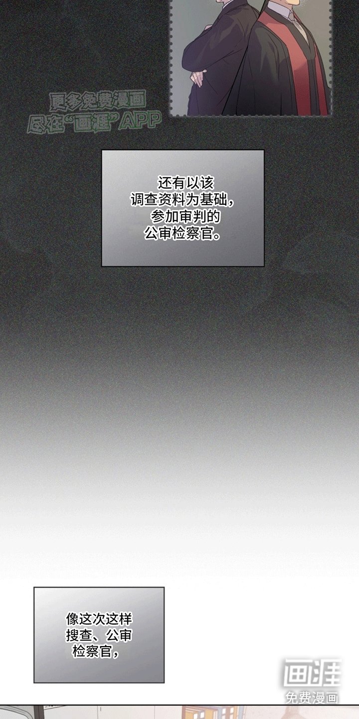 第6章：找人
