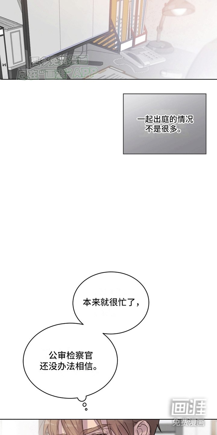 第6章：找人