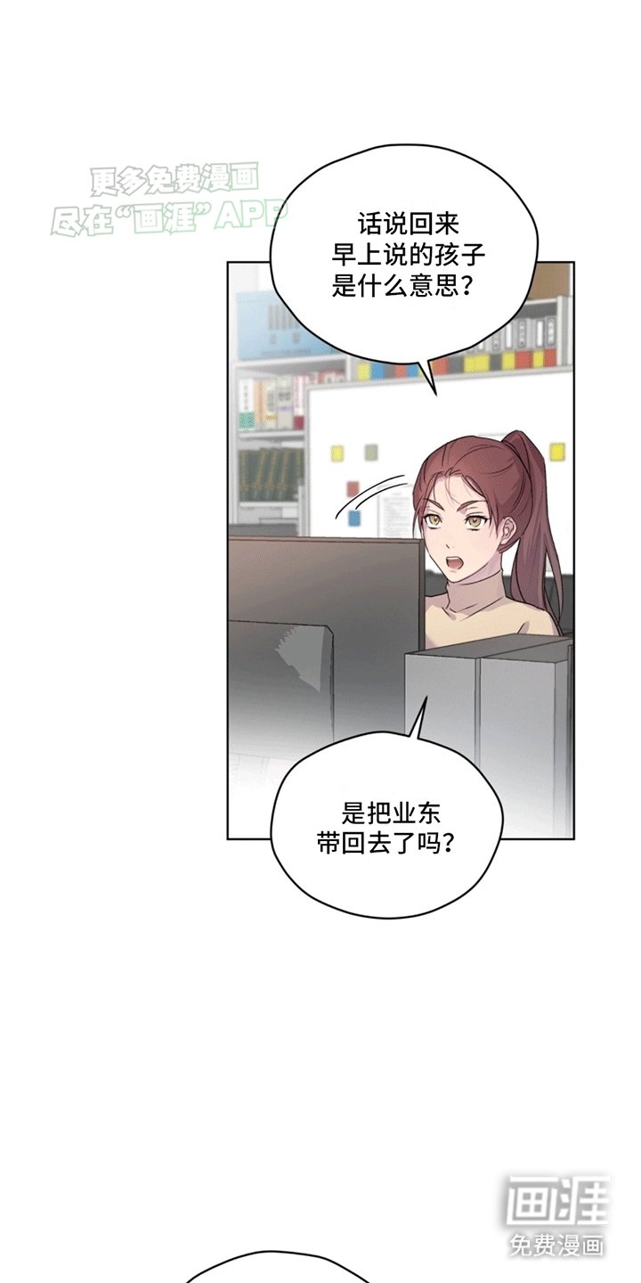 第6章：找人