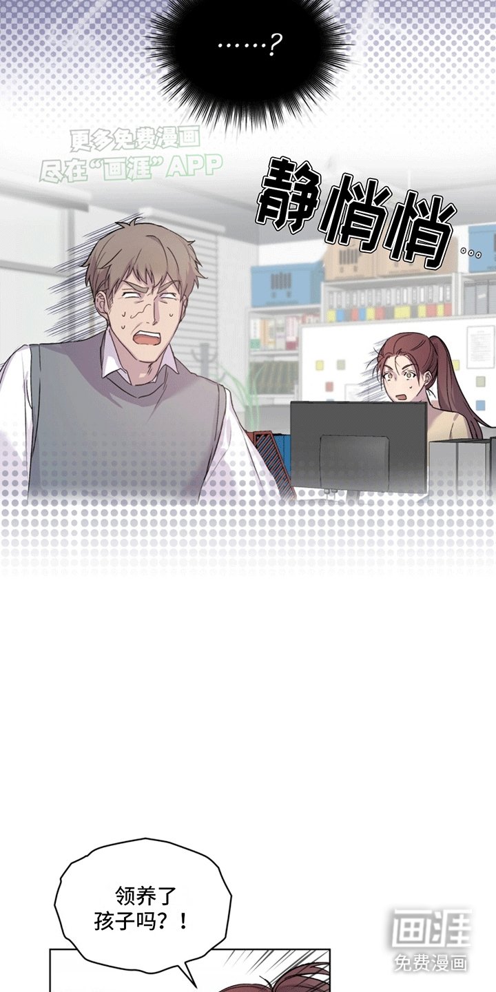 第6章：找人