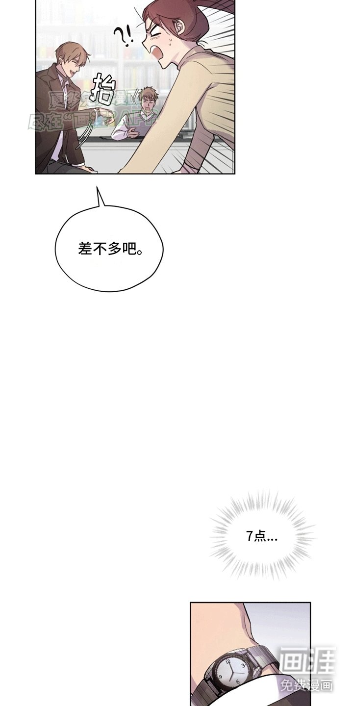 第6章：找人
