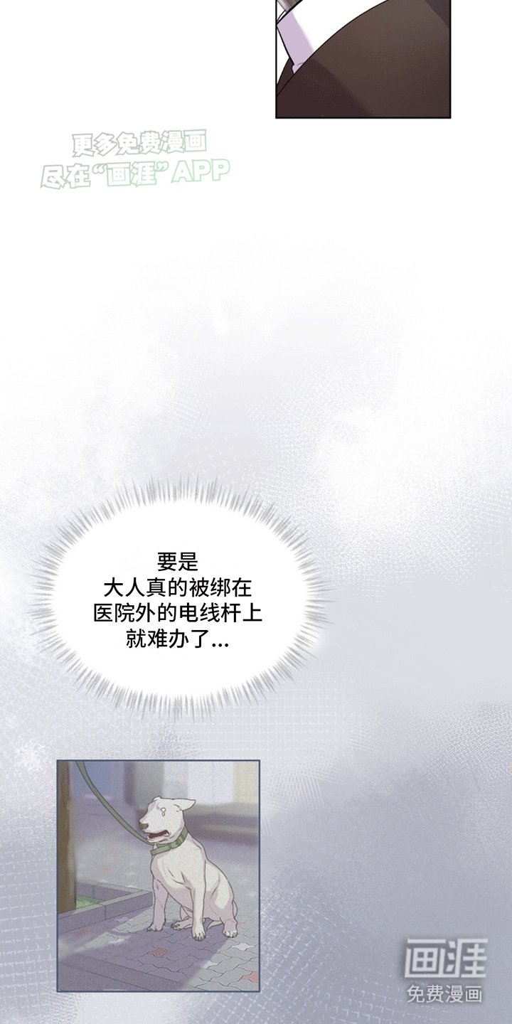 第6章：找人